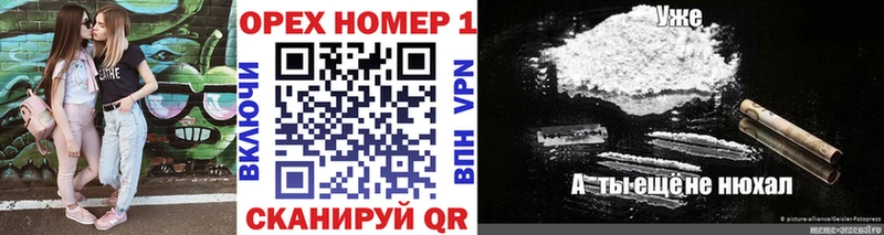 КОКАИН Боливия Красавино