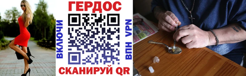 МЕГА зеркало  Красавино  ГЕРОИН Афган 