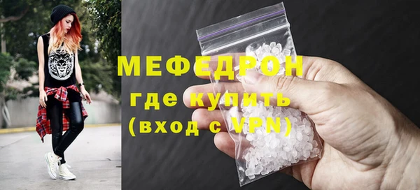 амфетамин Абдулино
