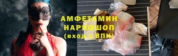 спайс Абаза