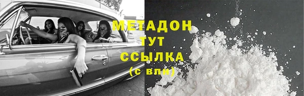 амфетамин Абдулино