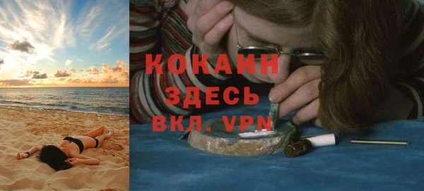 амфетамин Абдулино