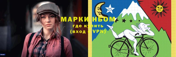 амфетамин Абдулино