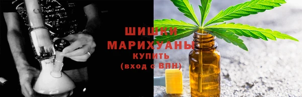 спайс Абинск