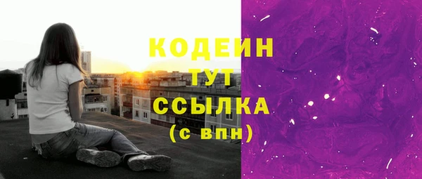 амфетамин Абдулино
