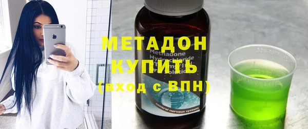 спайс Абаза