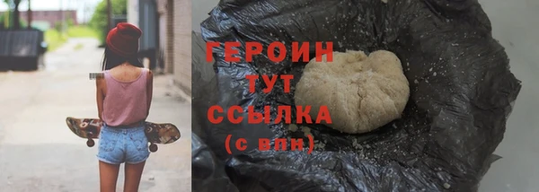 амфетамин Абдулино