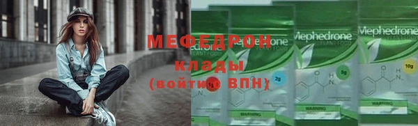 спайс Абаза