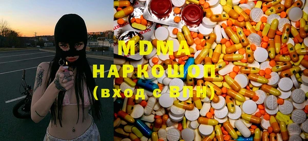 амфетамин Абдулино