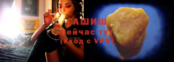 спайс Абинск