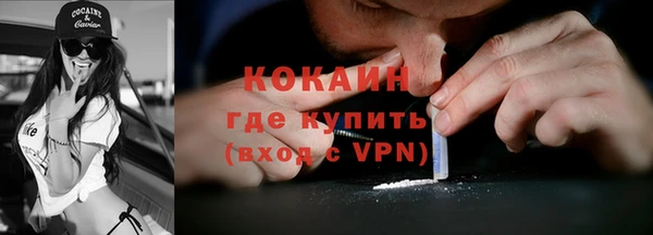 спайс Абинск
