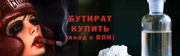 спайс Абаза
