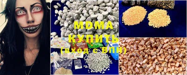 спайс Абинск