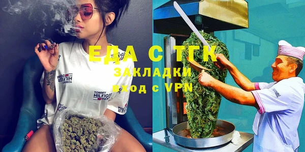 спайс Абинск