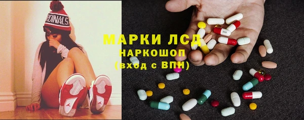 спайс Абаза