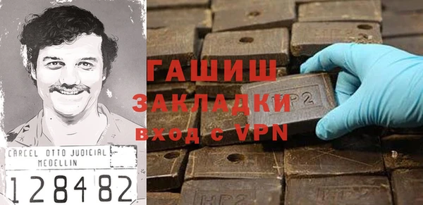 амфетамин Абдулино