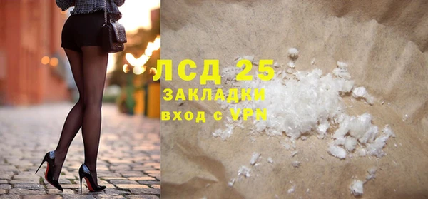 спайс Абаза