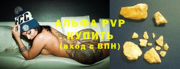 спайс Абаза