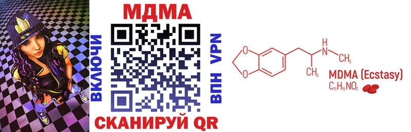MDMA VHQ  хочу   Красавино 