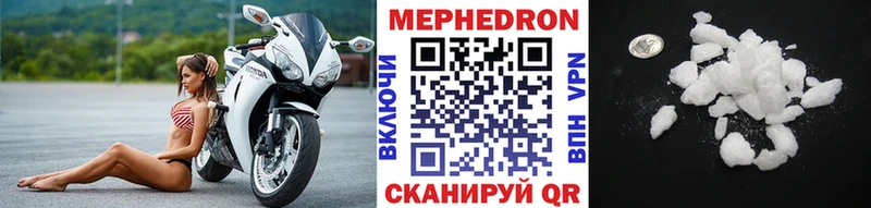 Мефедрон mephedrone  Красавино 