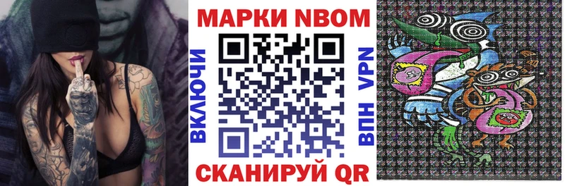 Наркотические марки 1,5мг  сколько стоит  Красавино 