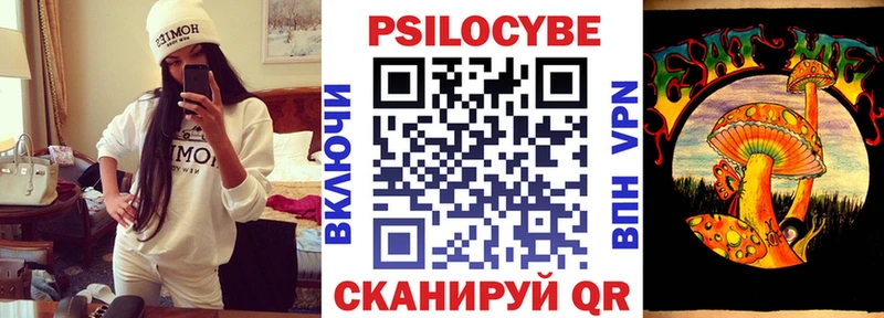 кракен ССЫЛКА Красавино Псилоцибиновые грибы Magic Shrooms